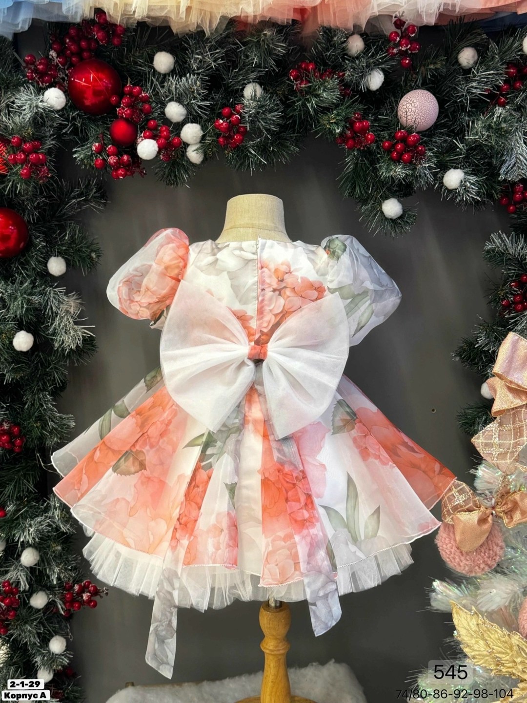 платье нарядное пышное для девочки,платье детское нарядное пышное,детские нарядные пышные платья,нарядное платье для девочки,платье нарядное детское