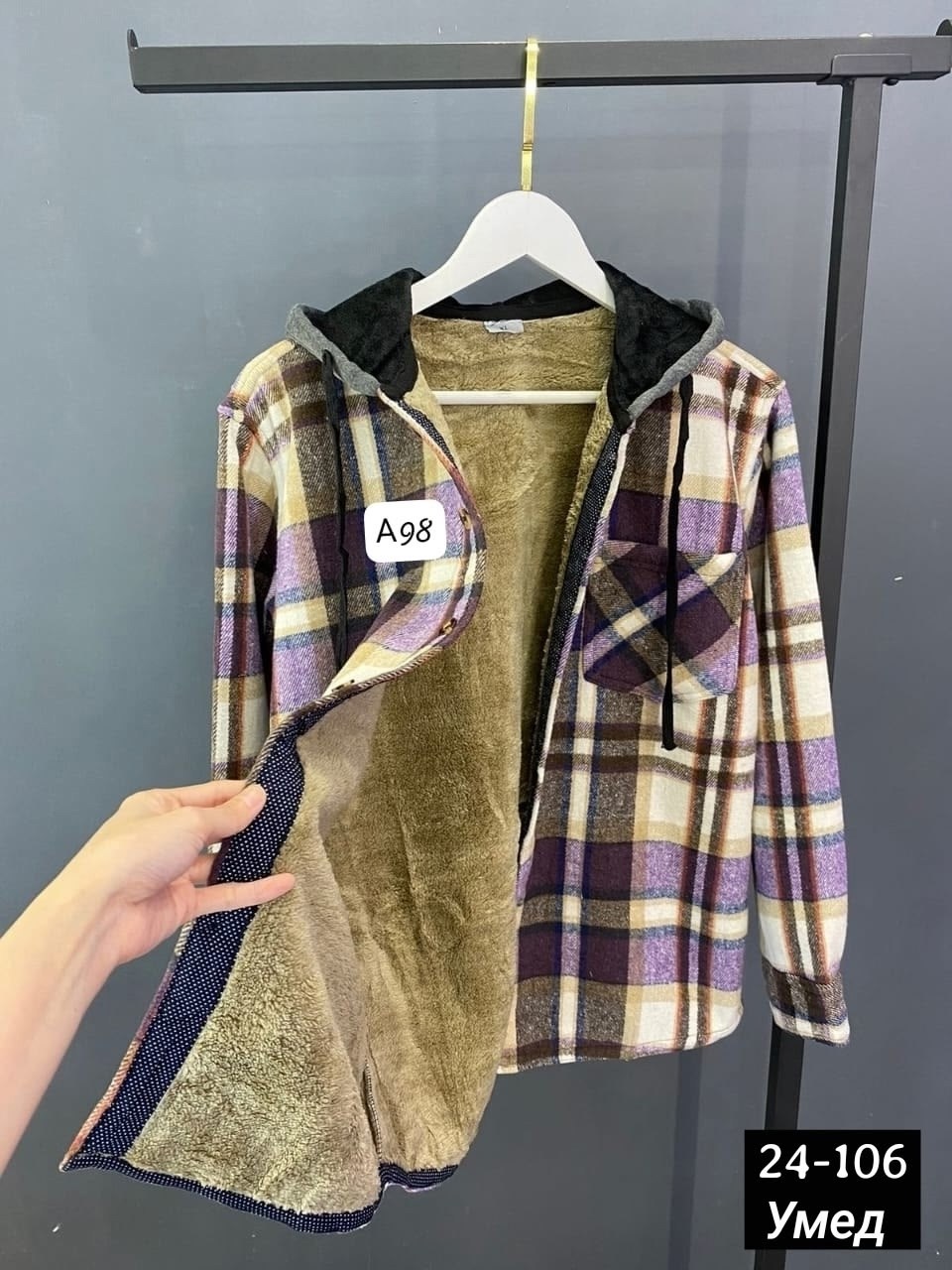 рубашка с капюшоном,рубашка в клетку с капюшоном,теплая рубашка,рубашка мужская с капюшоном,рубашка на меху