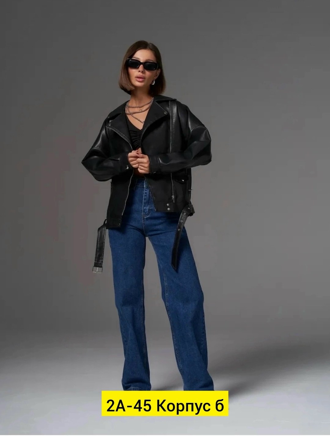 женские джинсы,джинсы женские широкие,джинсы женские прямые,джинсы широкие,женские джинсы трубы