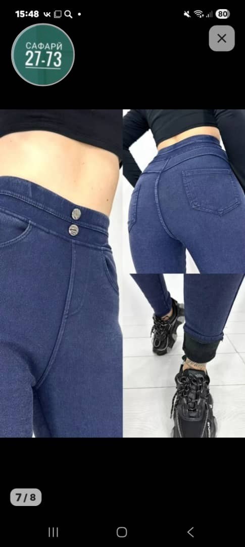 джеггинсы утепленные,джеггинсы женские,джеггинсы женские утеплённые,джинсы джеггинсы,джеггинсы брюки