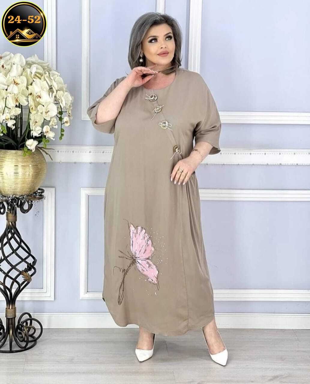 Женская одежда