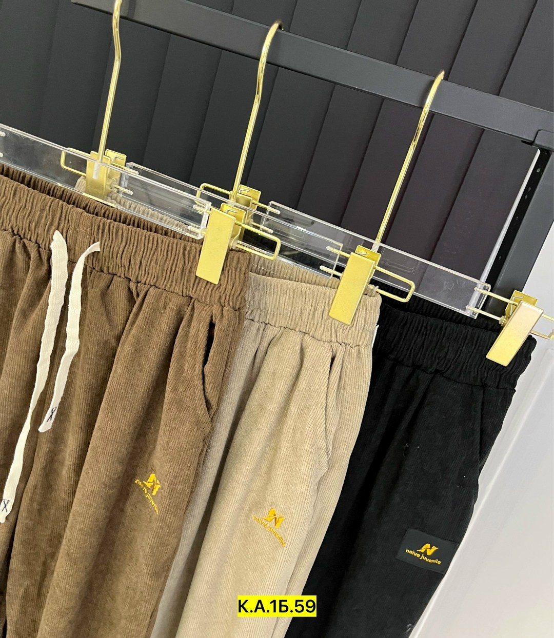 брюки штаны,штаны вельвет,женский брюки,джинсы брюки,брюки свободные