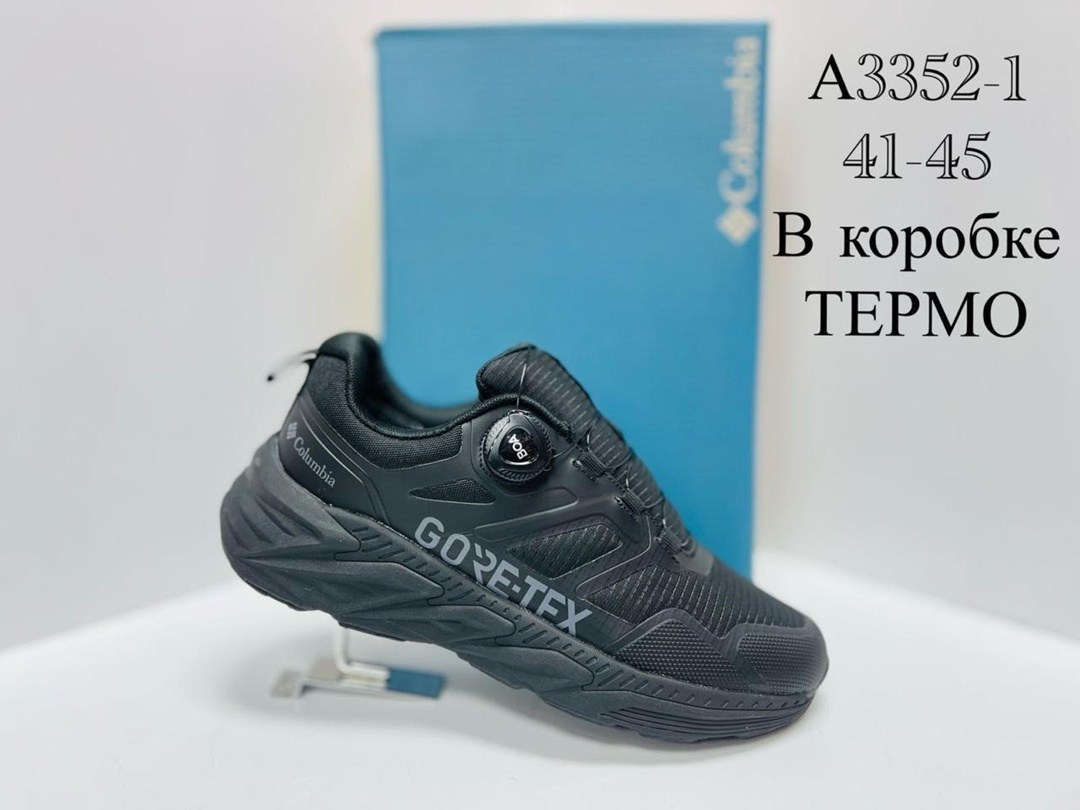 мужские кроссовки columbia,кроссовки columbia,мужские зимние кроссовки columbia,columbia montrail кроссовки мужские,кроссовки мужские термо