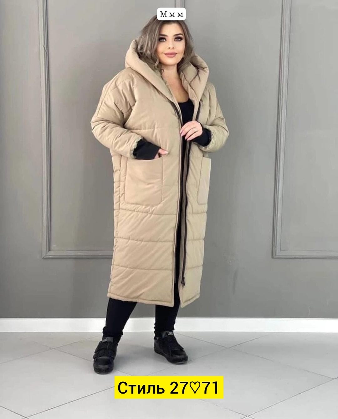 удлиненная куртка,женская куртка,куртка зимняя длинная,удлиненная зимняя куртка,куртки
