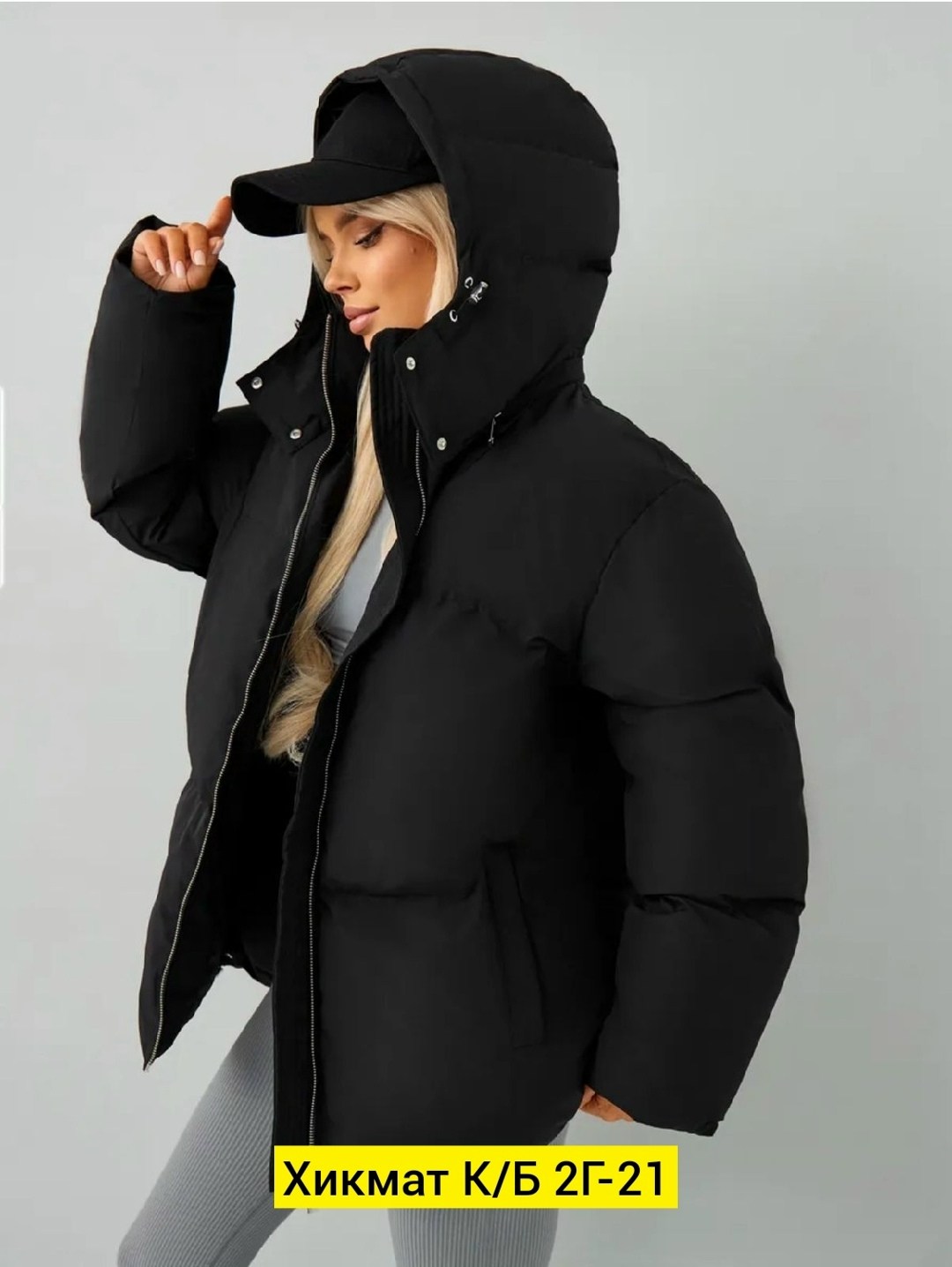 демисезонная куртка,куртка женская,зимние куртки,куртки модные,куртка белая