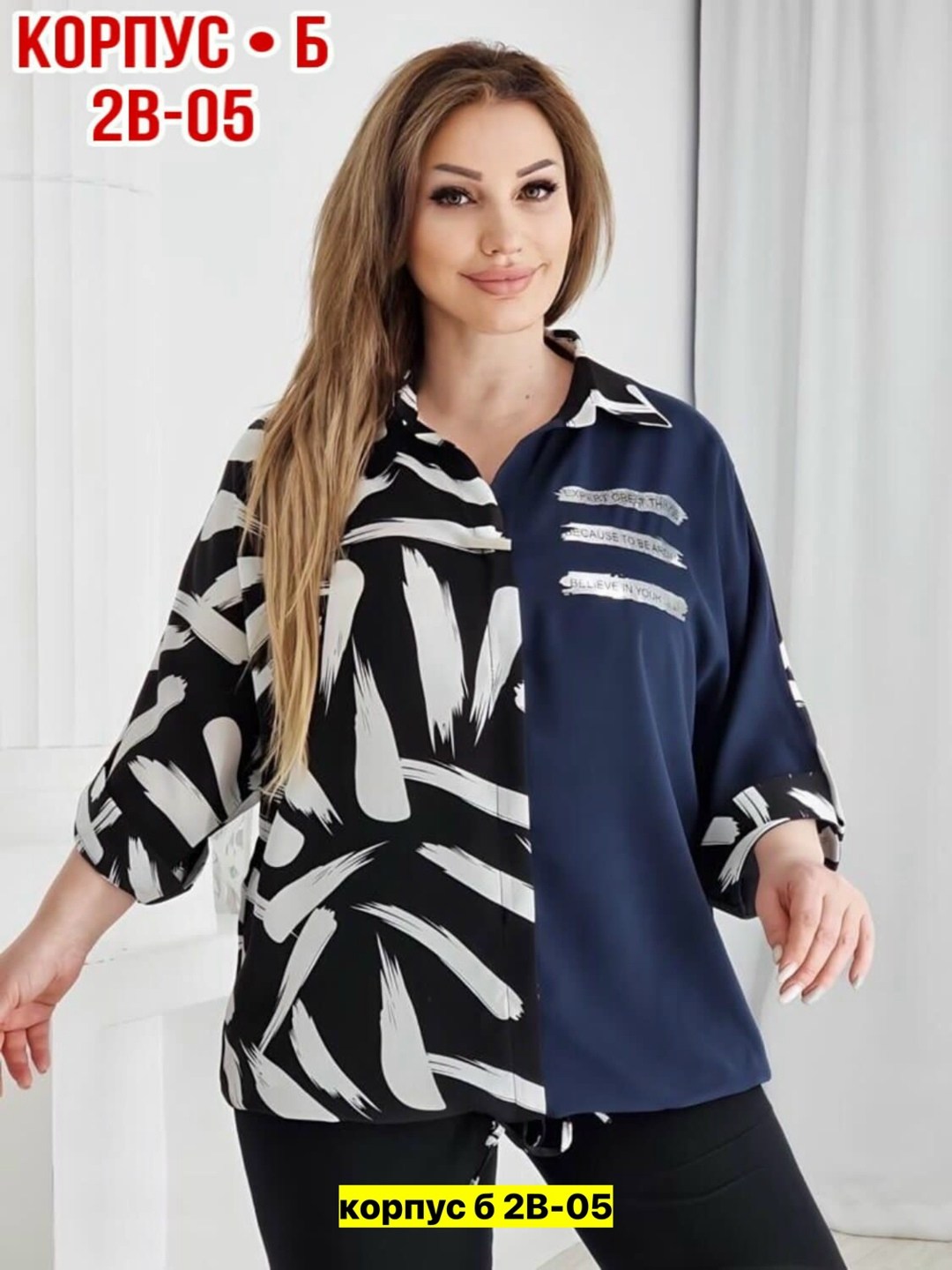 рубашка блузка женская,рубашка женская,рубашка женская блузка женская,женская кофта,женские блузки больших размеров