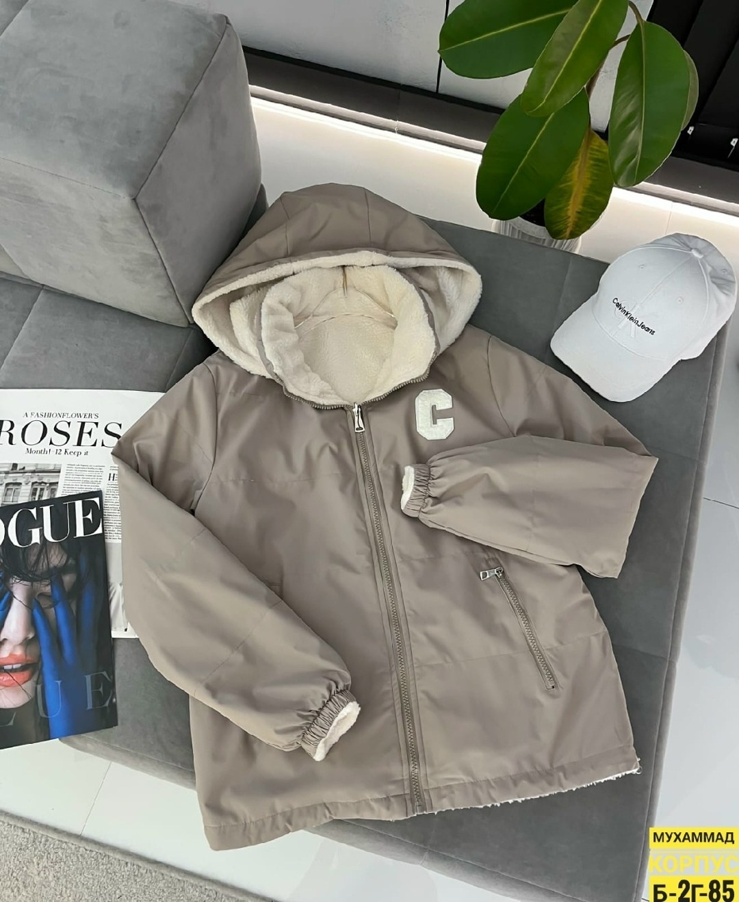 куртка женская,куртка,куртка модная,куртка демисезонная,куртки