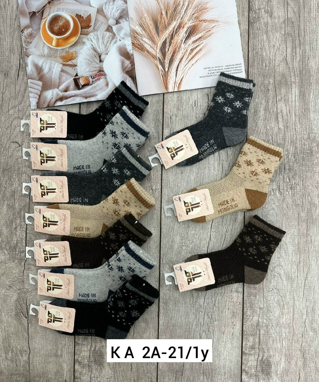носки подростковая,носки теплых,носки дeтские,носки упаковка,носки детские для мальчика
