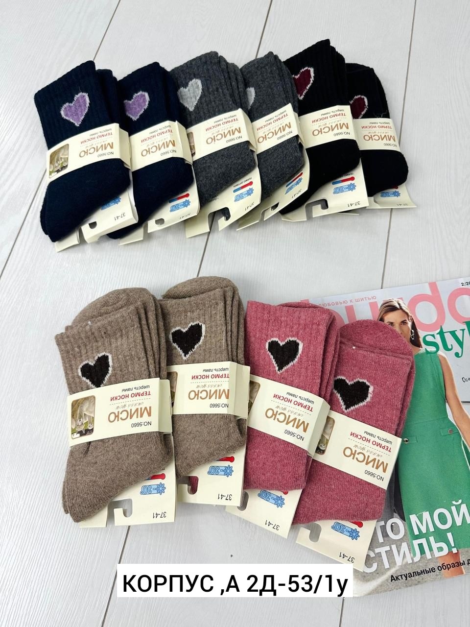 носки женские,носки женские 10 пар,носки хлопковые женские,носки женские 12 пар,носки комплект
