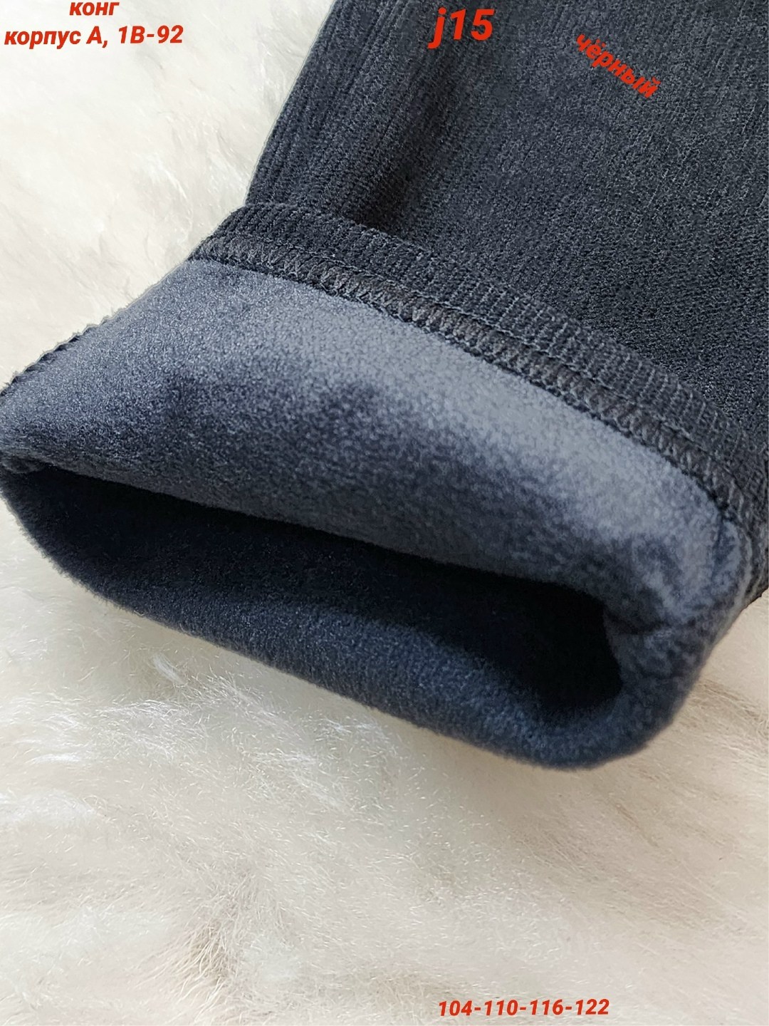 повседневные брюки,штаны джинсы,брюки для девочек,брюки модные,брюки джинсы