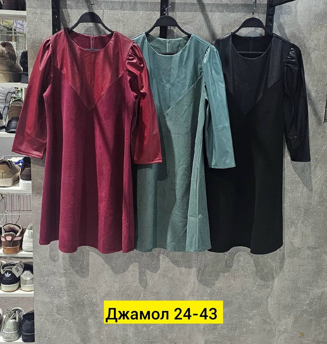 платье идеальное,женская платье,платье комбинированное,платье черное,платье трапеция из экокожи