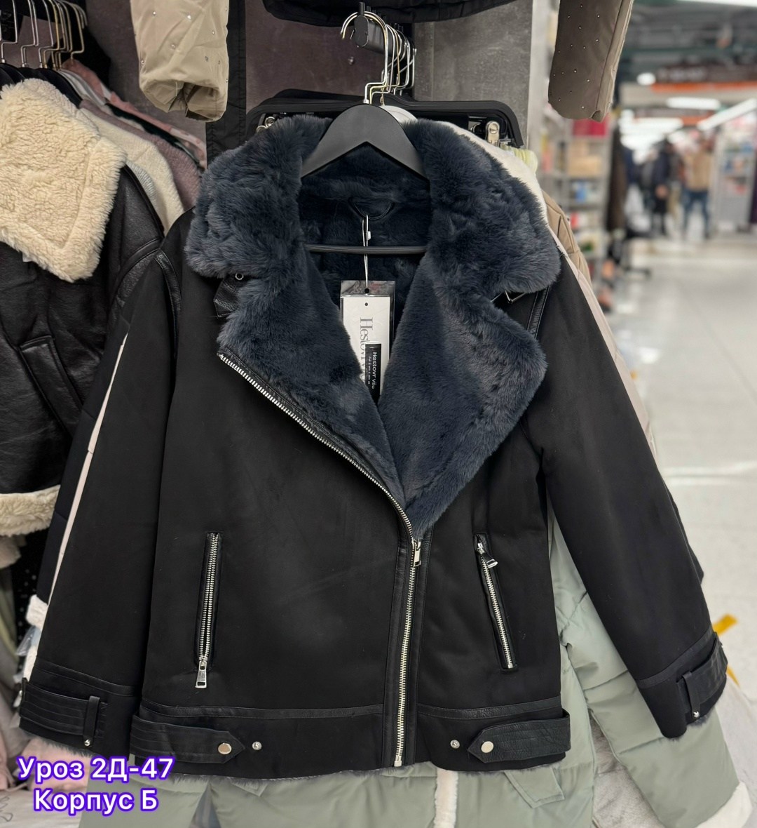 дубленка авиатор,дубленка женская,дубленка авиатор женская,дубленка женская зимняя,стильная дубленка