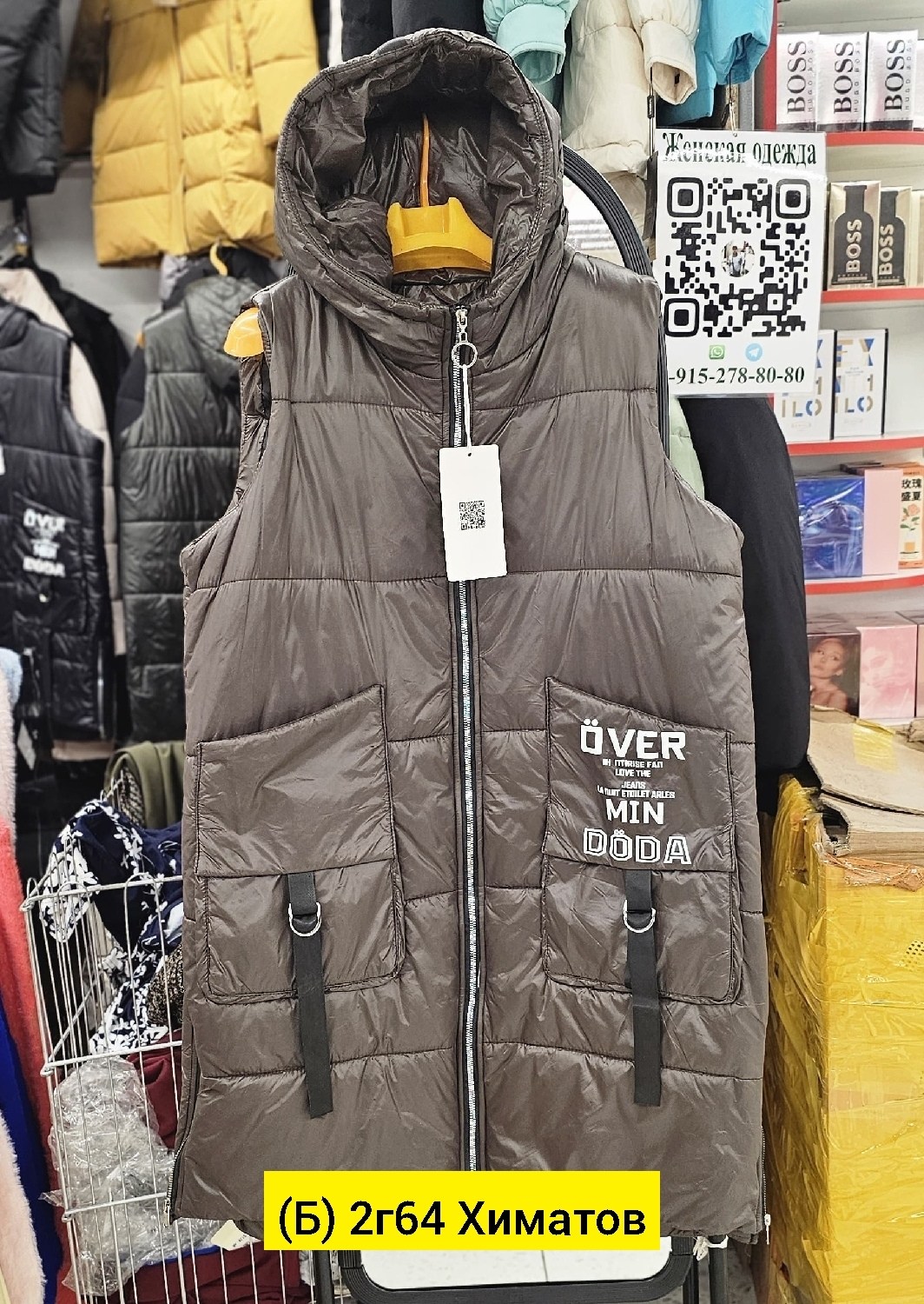 жилетка женская,женские жилеты,жилетка,жилет,жилетка двухсторонняя