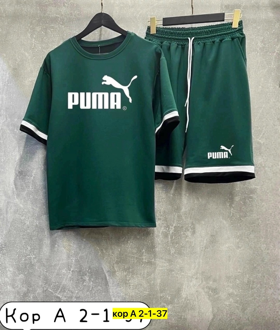 спортивный костюм для мужчин,костюмы спортивные мужские,спортивные костюм с шортами,костюмы с шортами,мужской костюм с шортами