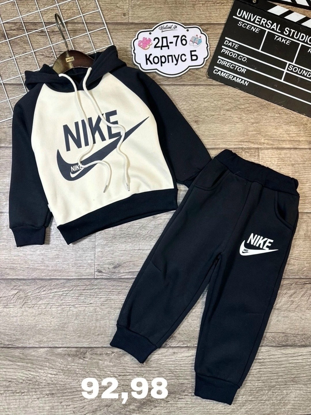 Детская одежда