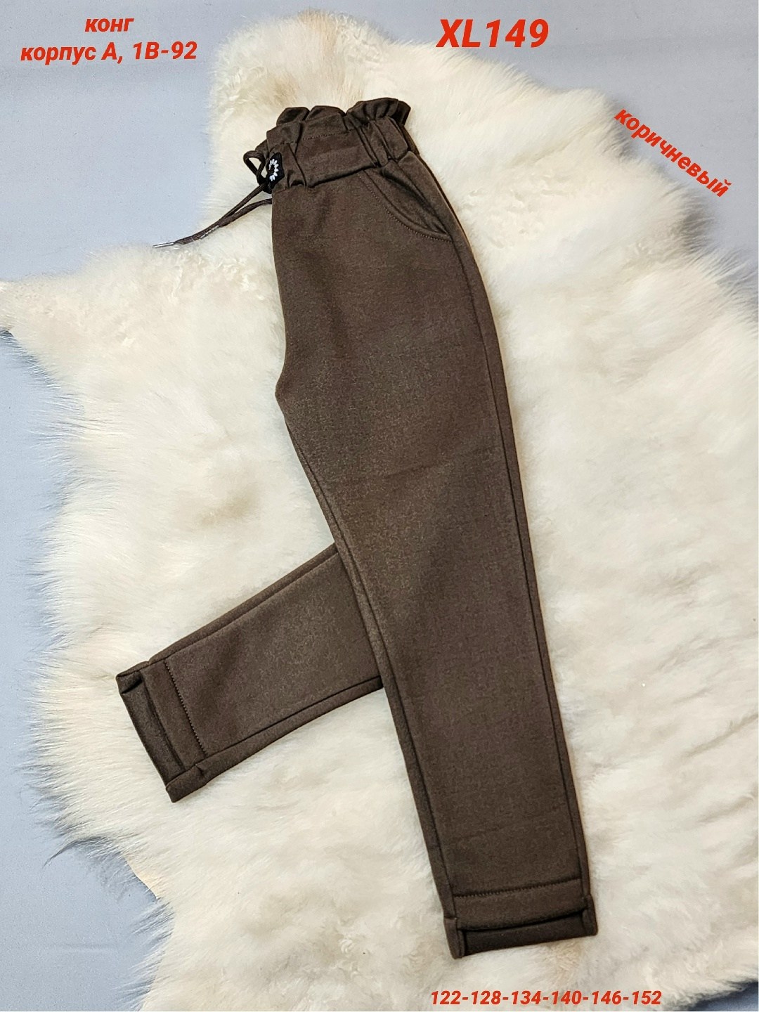 повседневные брюки,брюки для девочек,брюки детские,джинсы брюки,брюки штаны