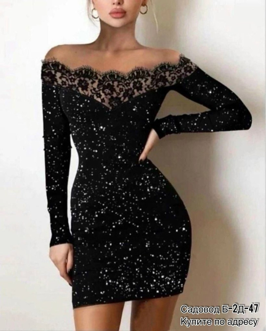 Женская одежда