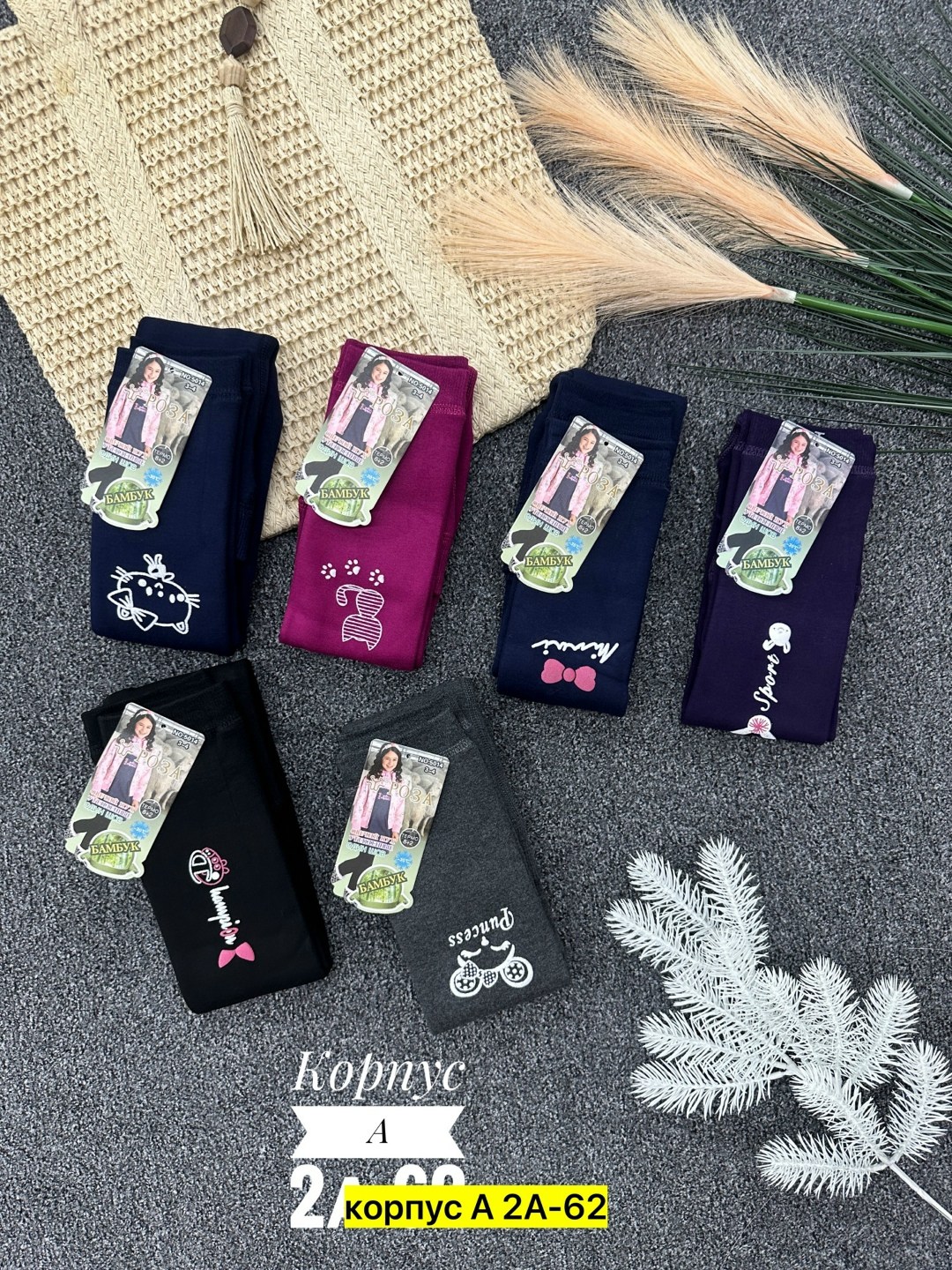 детские колготки,колготки детские махровые,теплые лосины,махровые колготки,лосины для девочек