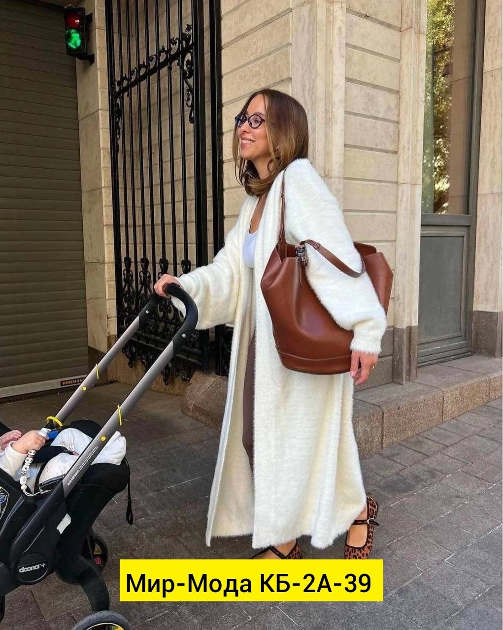 кардиган,удлиненный кардиган,кардиган стильный,кардиган женский,длинный кардиган