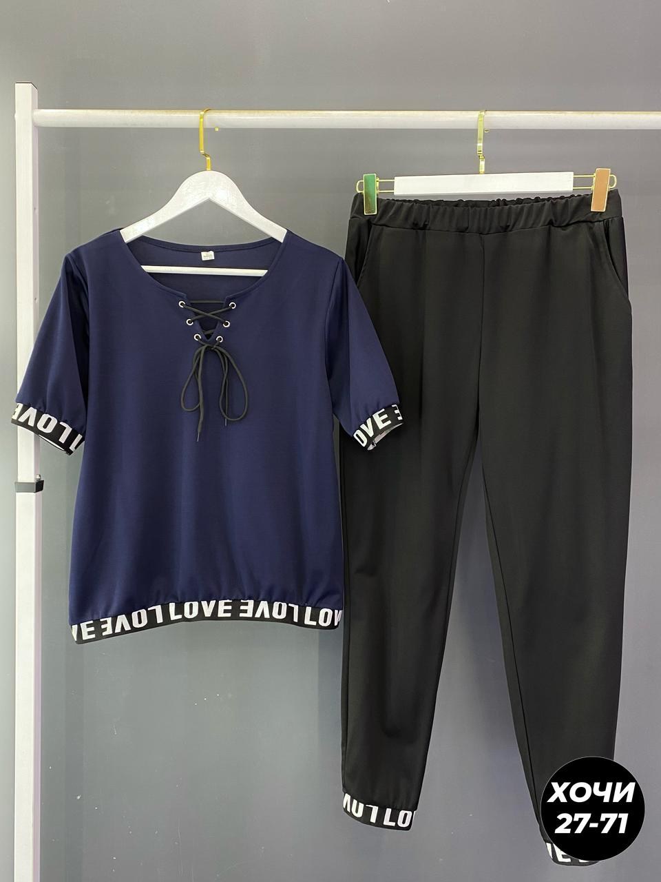 костюм двойка трикотаж,костюм двойка женская,костюмы двойки,костюм повседневный,женские костюмы