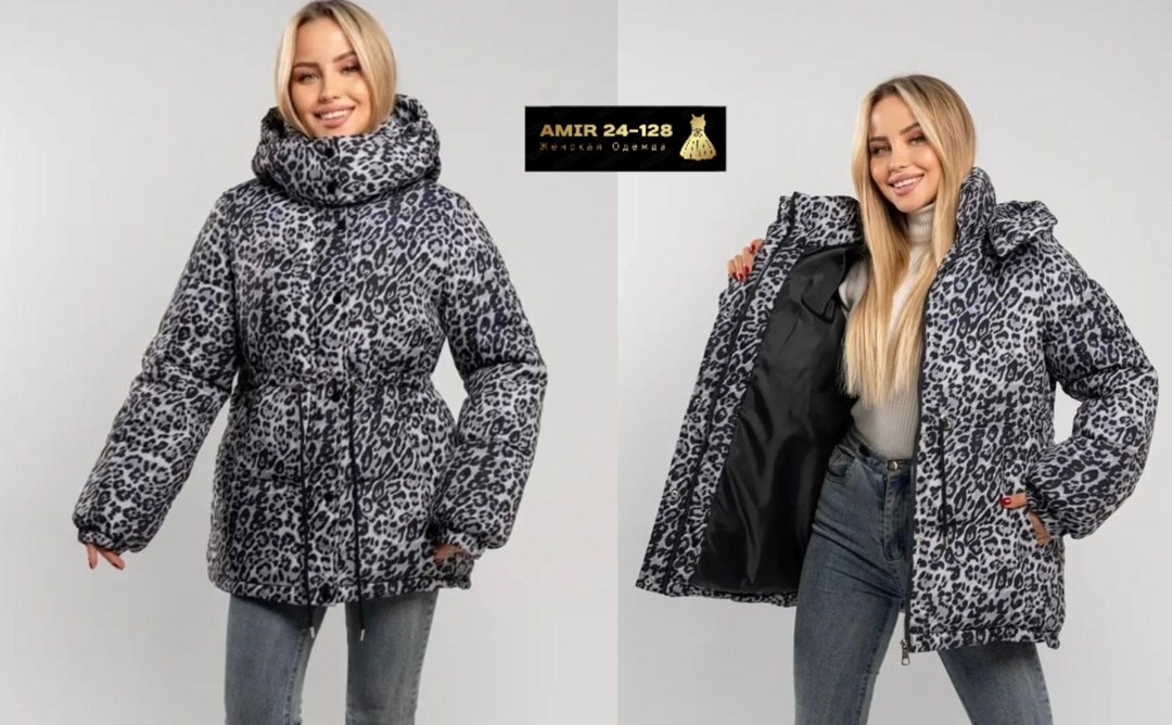 куртка женская,куртка женская теплая,куртка женская демисезонная,куртка зимняя женская,куртка пуховик женская