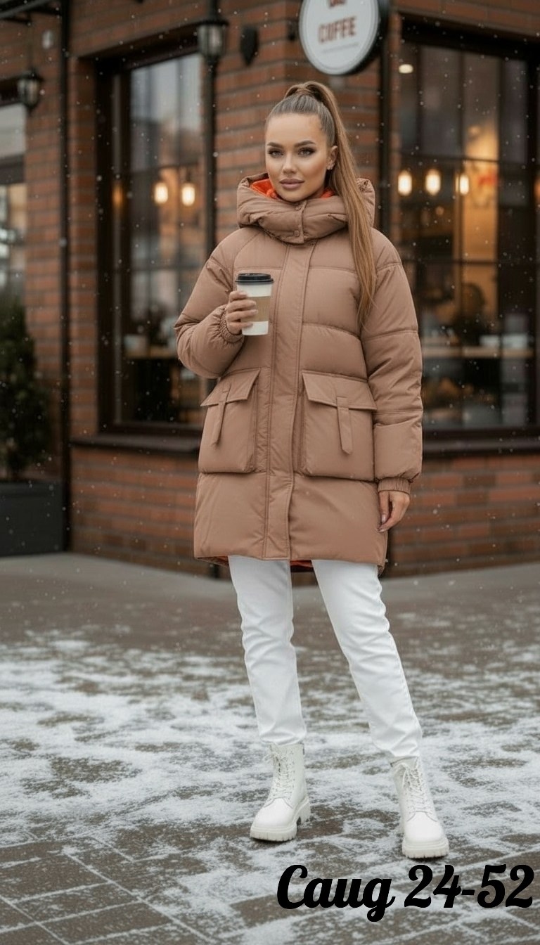 куртка женская,куртка модная,женская зимняя куртка,куртка удлиненная,зимние куртки