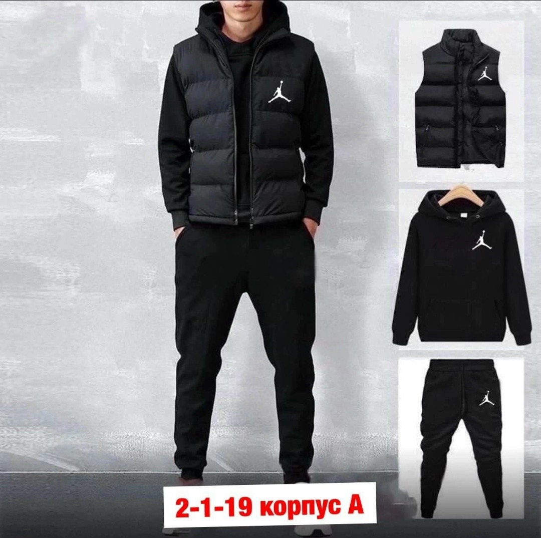 спортивный костюм адидас тройка мужской,мужской спортивный костюм adidas,мужские спортивные костюмы,спортивные костюм,спортивный костюм тройка мужской