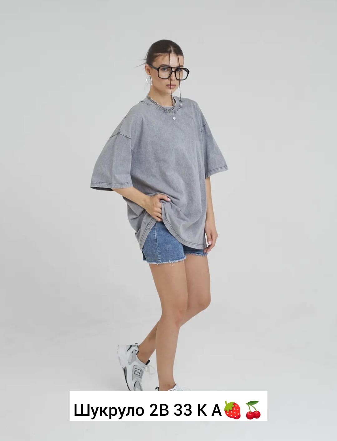 футболка оверсайз варенка,футболка оверсайз варенка серая,серая футболка оверсайз,женская футболка оверсайз,футболка варенка оверсайз однотонная