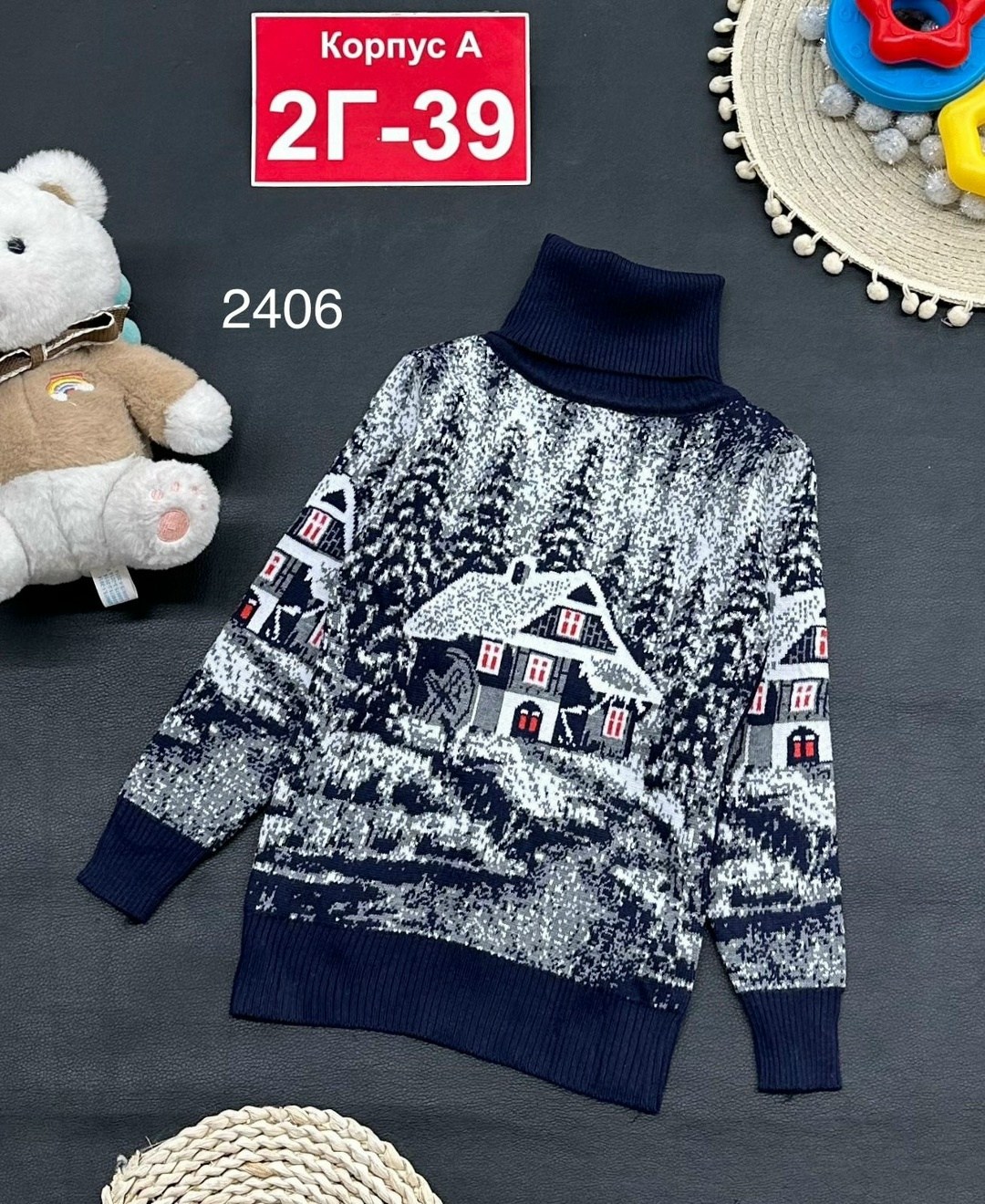 свитер детский,детская кофта,свитер,кофта свитер,свитер детская