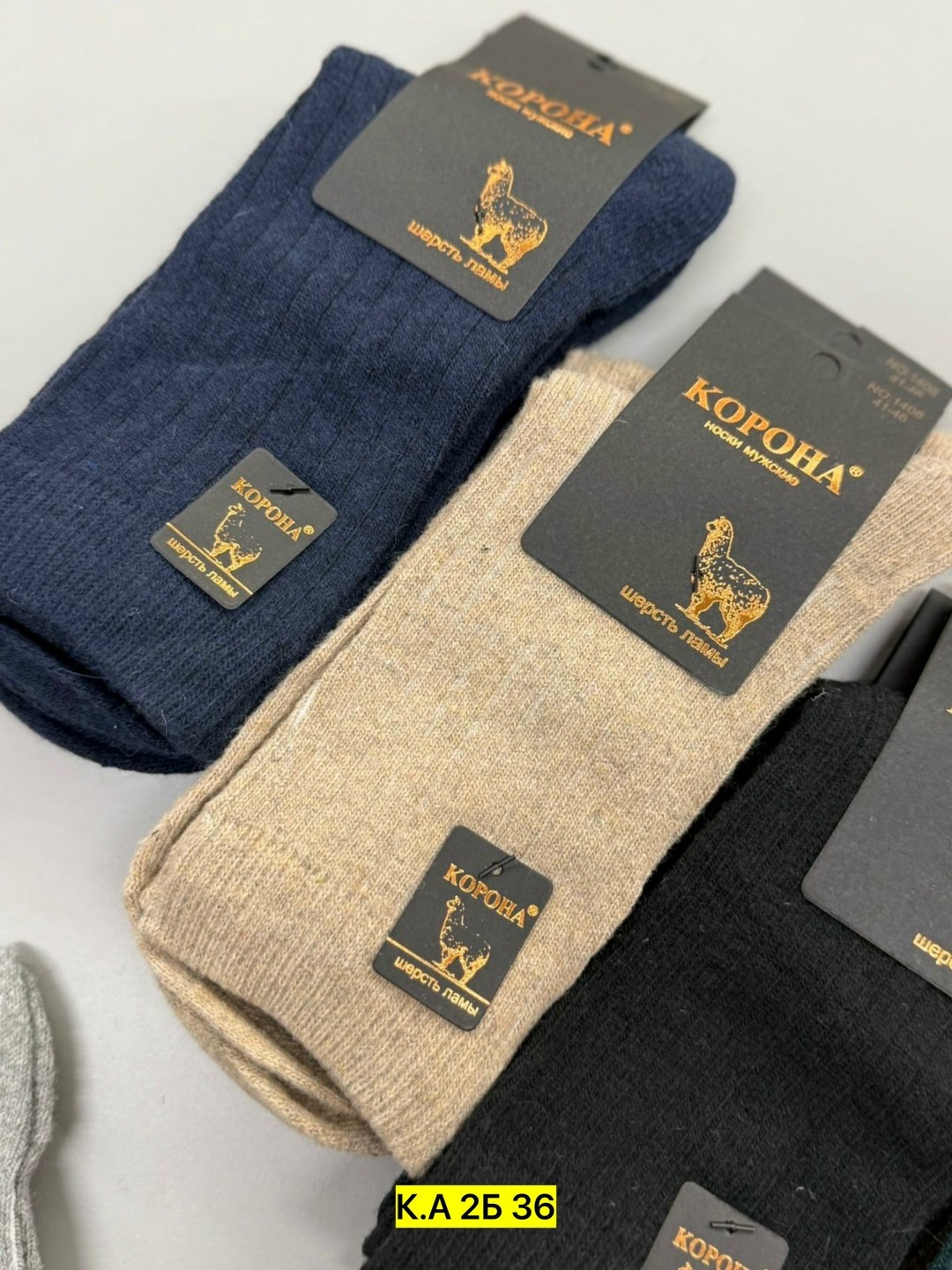 носки мужские,носки комплект,носки мужские теплые,носки мужские и женские,носки классические