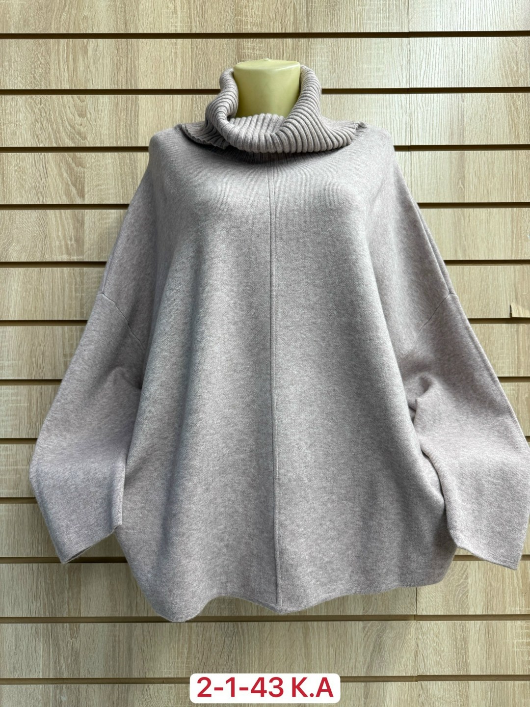 кофта женская,женский свитер,свитер женский большие размеры,кофта женская свитер,кофта свитер