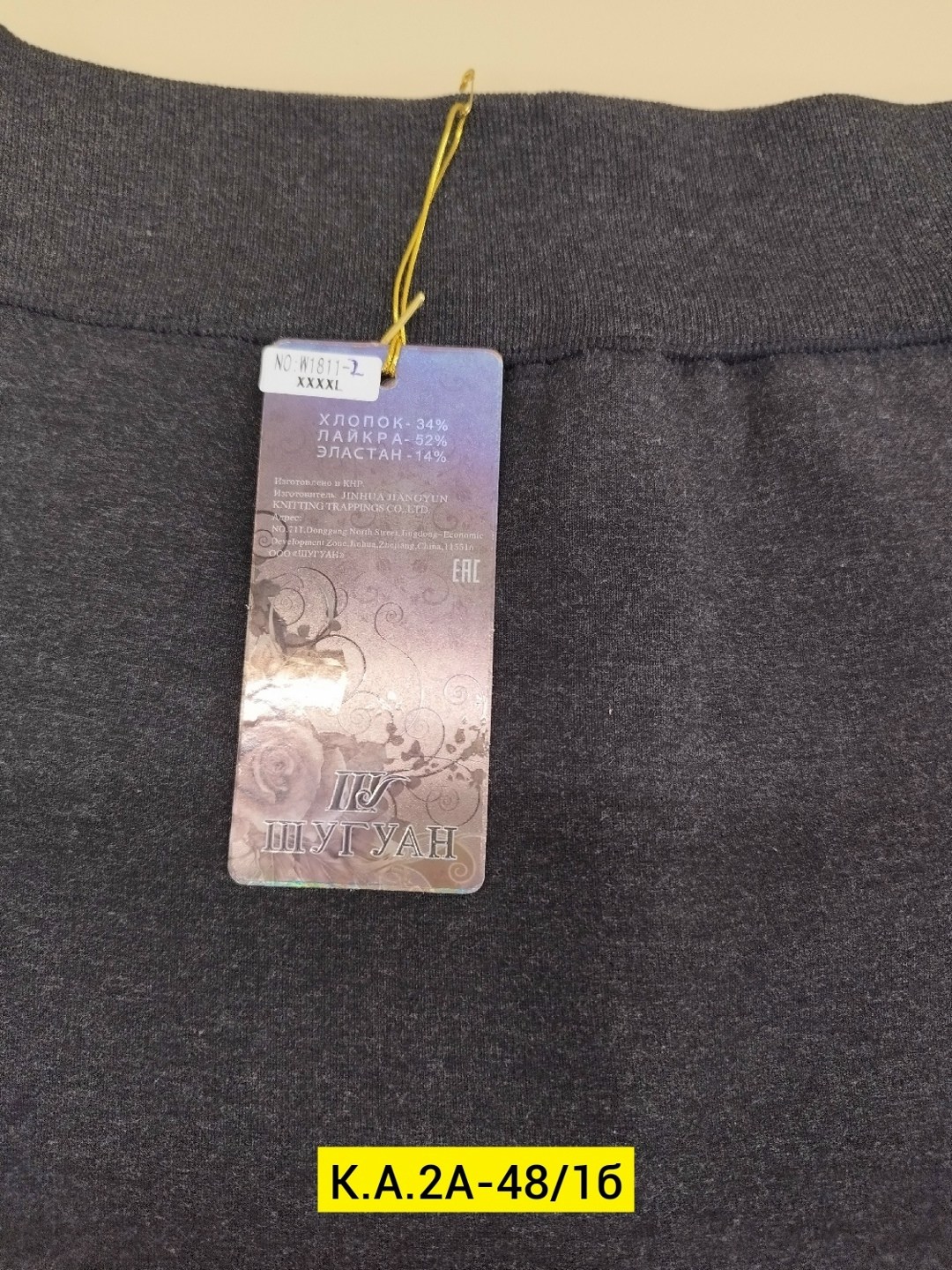 лосины на меху,лосины теплые,лосины на меху теплые,теплые леггинсы,леггинсы на меху