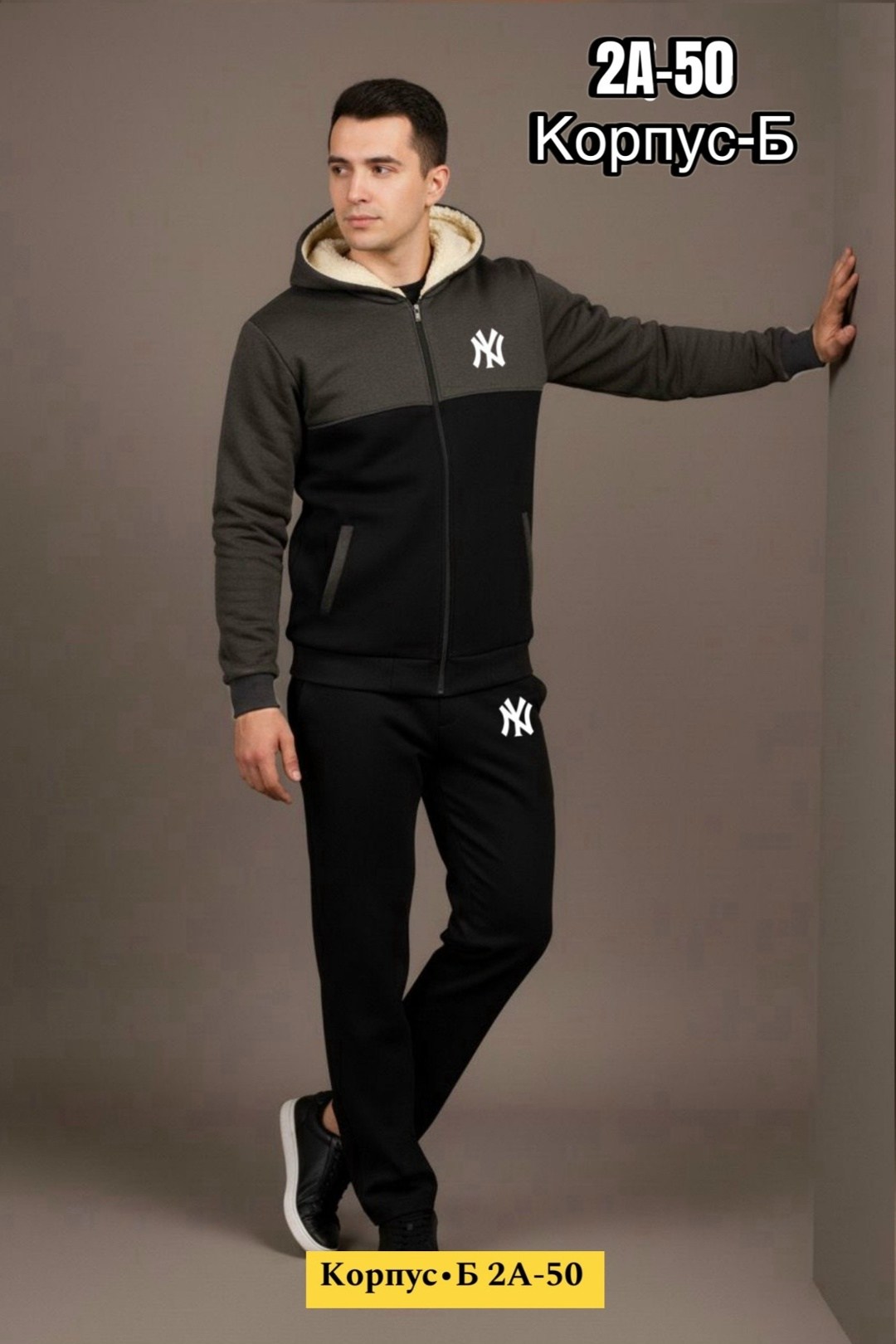 спортивные костюмы мужские,теплый мужской спортивный костюм,костюм россия мужской,мужской спортивный костюм на флисе,костюм спортивный с