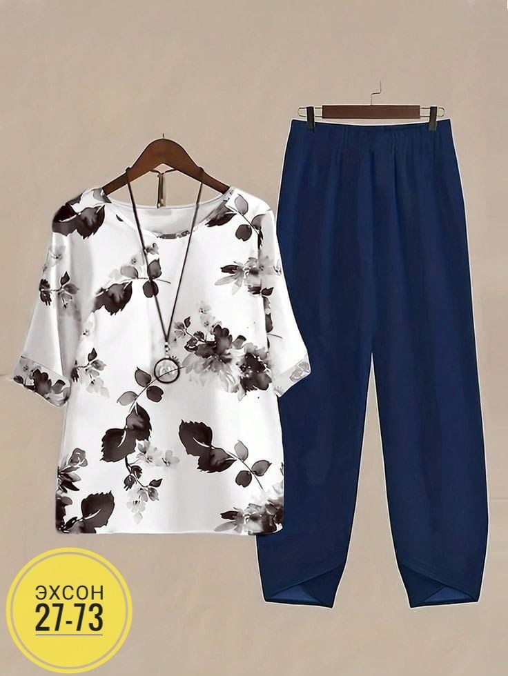 Женская одежда