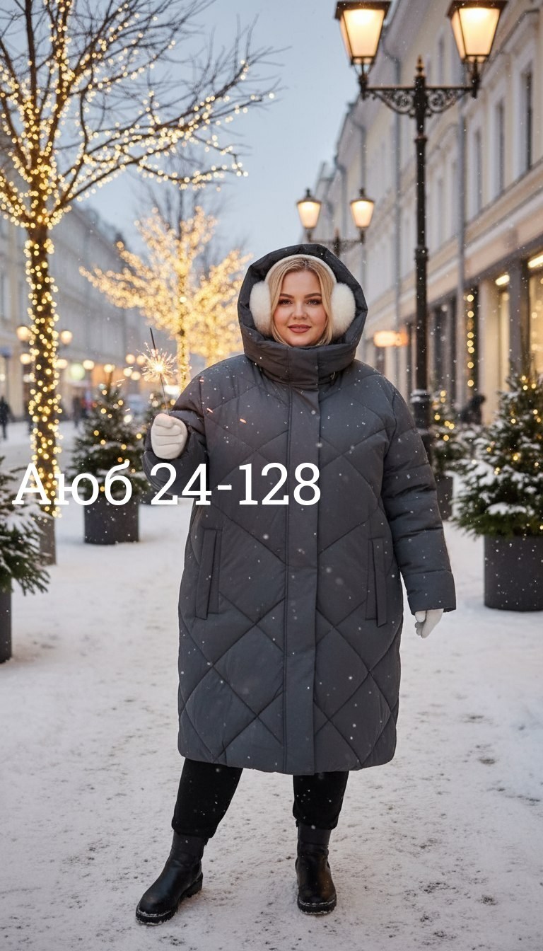 куртка женская зимняя,куртка женская,куртка удлиненная,куртка удлиненная женская,удлиненная зимняя куртка