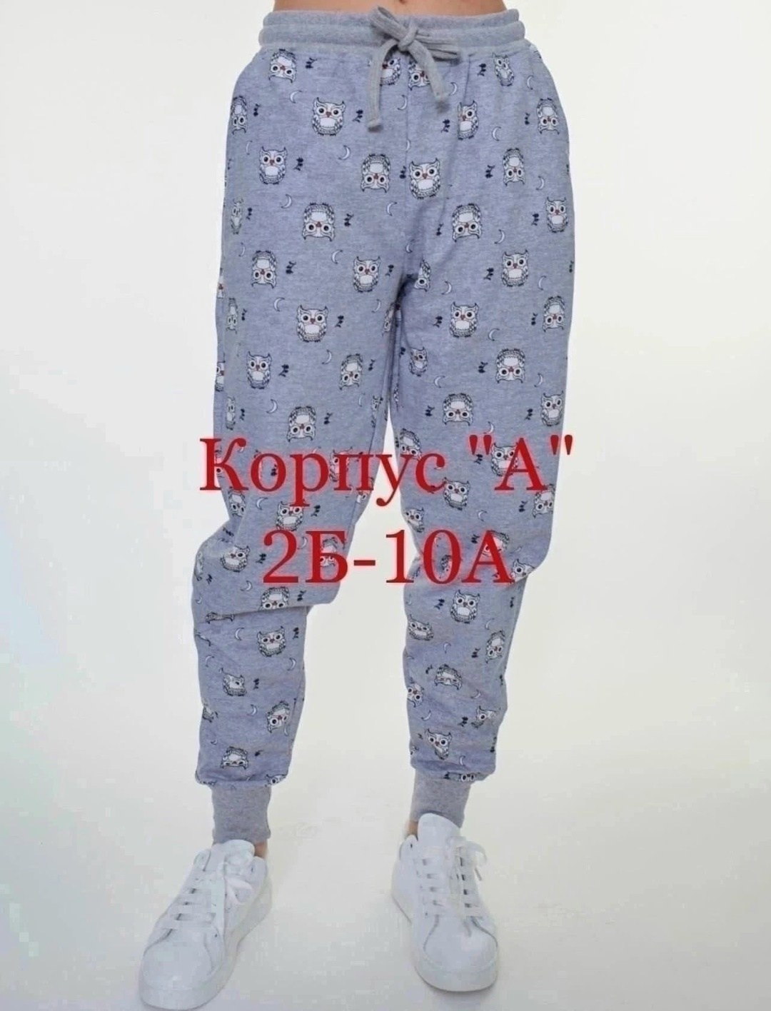 женские брюки,женские штаны,брюки женские для дома,штаны брюки женские,брюки спортивные