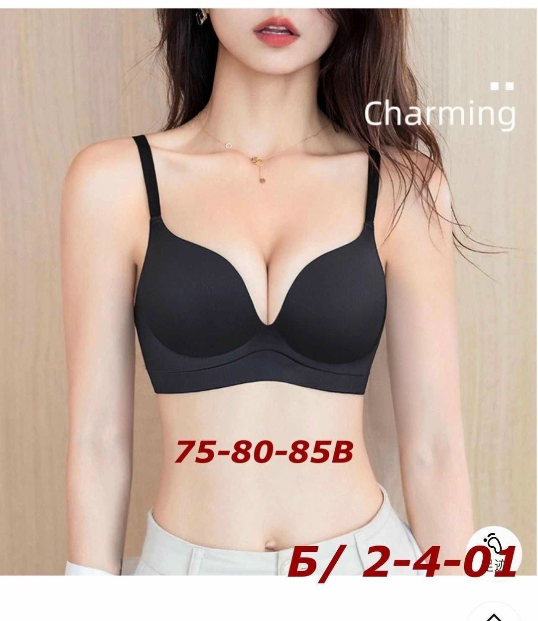 бюстгальтер женский бесшовный,пуш ап бюстгальтер,бесшовные бюстгальтеры,женская нижнее белье,бюстгальтеры женское нижнее