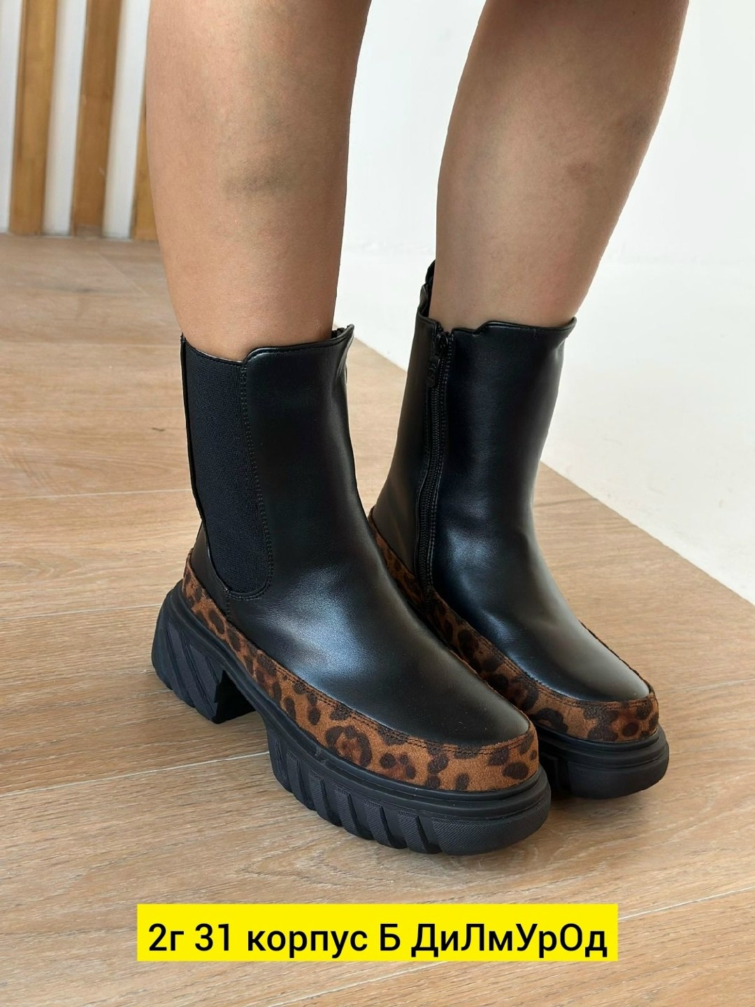 ,ботинки женские,женская ,зимняя женская ,ботиночки