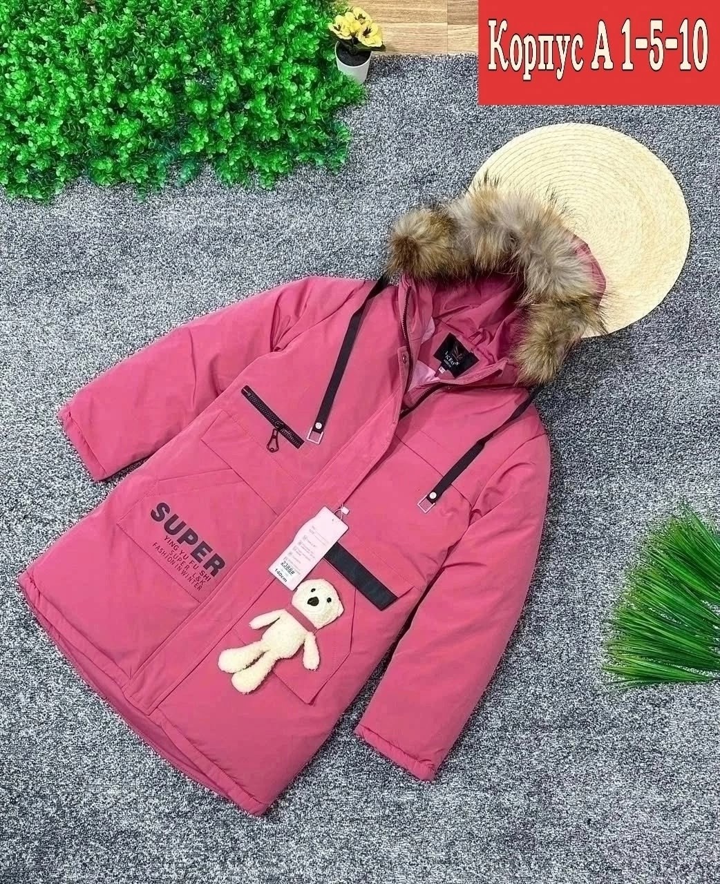 куртка детская,зимняя детская куртка,зимние куртки,куртка для девочки зимняя,куртка