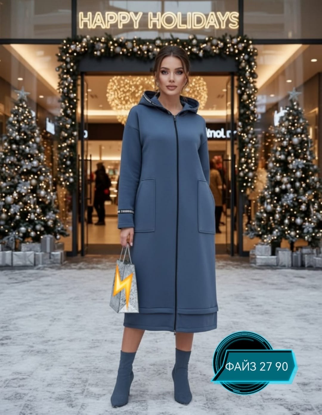 кардиган,женские кардиганы,стильные кардиганы,кардиган спортивный,платье кардиган