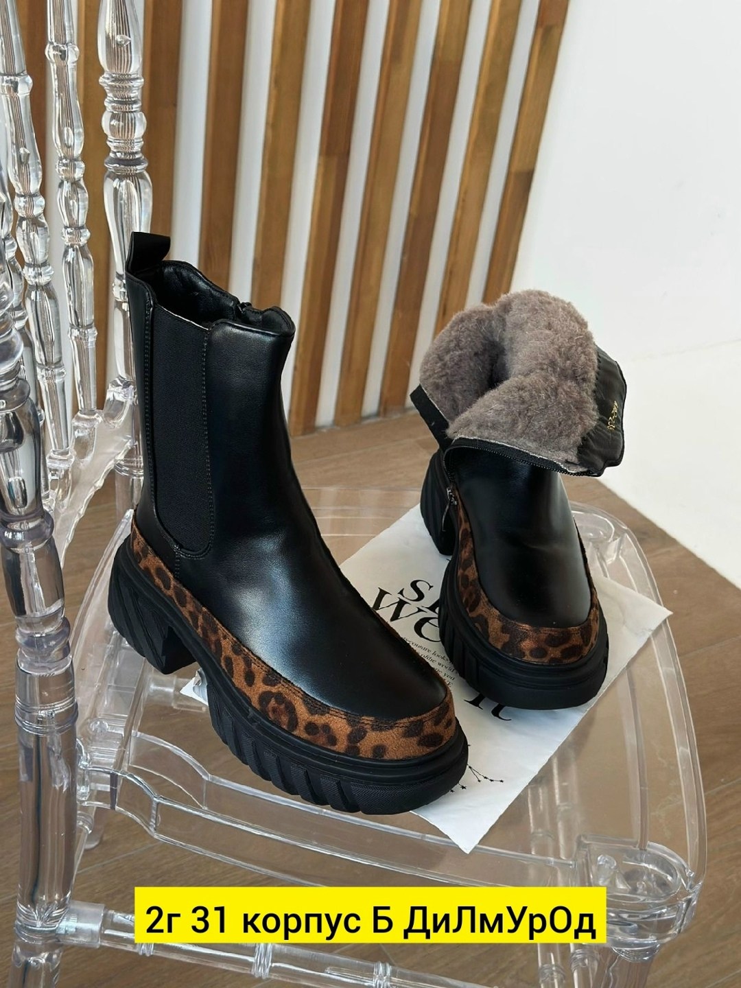 ,ботинки женские,женская ,зимняя женская ,ботиночки