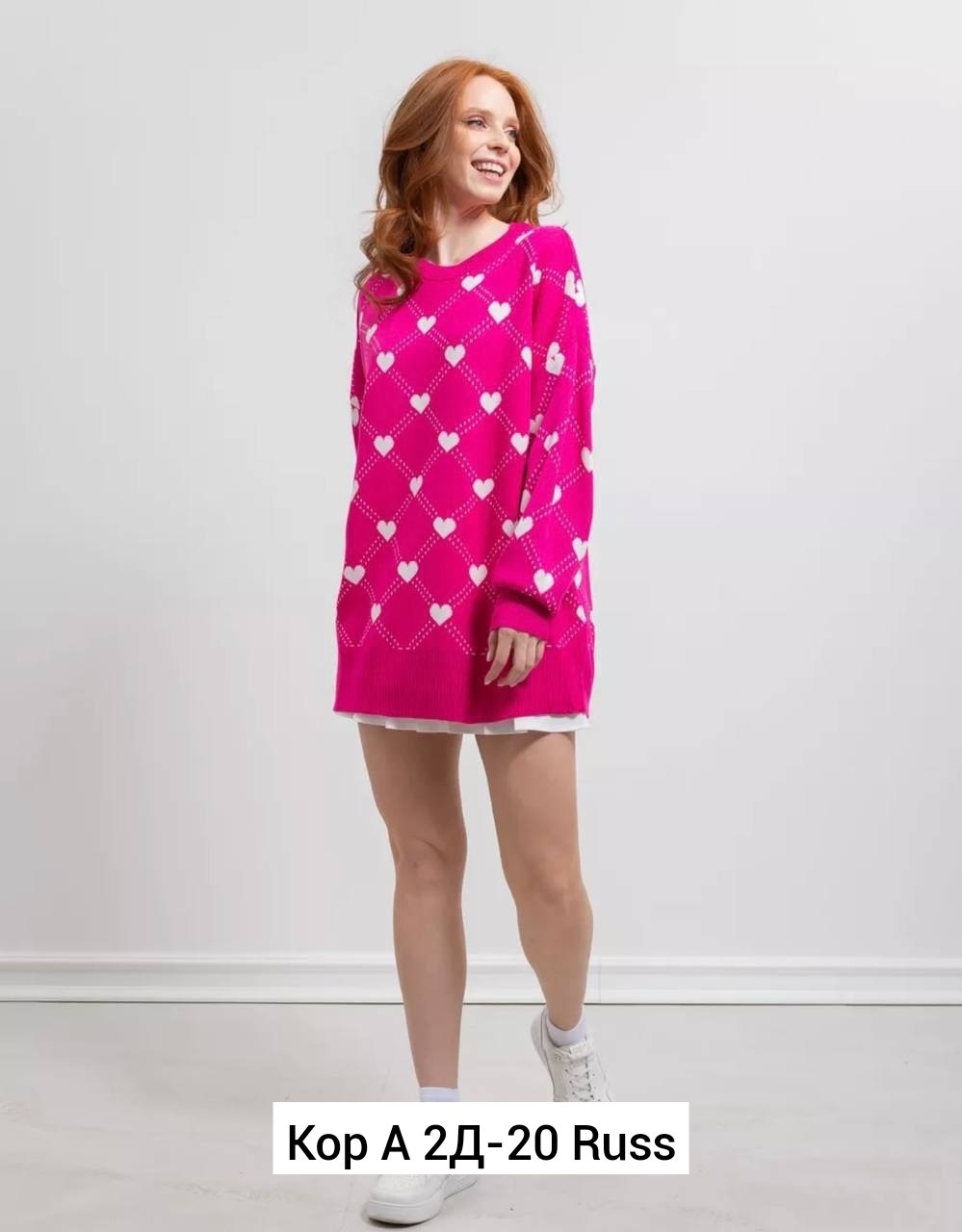 кофта женская,модные свитера,свитера женские,кофты молодежные,свитер с сердечками