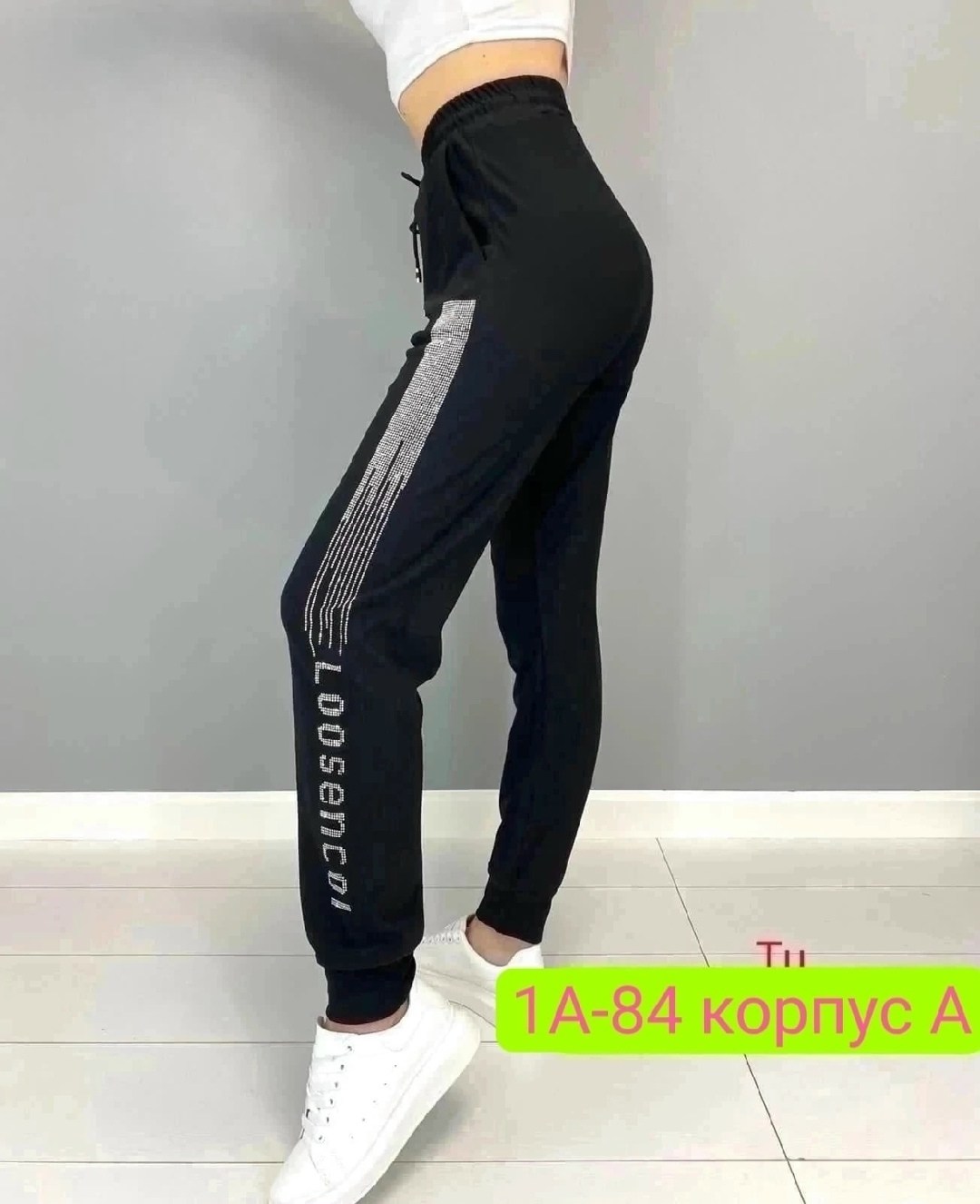 женские спортивные штаны,штаны спортивные,брюки штаны,брюки спортивные,штаны женские