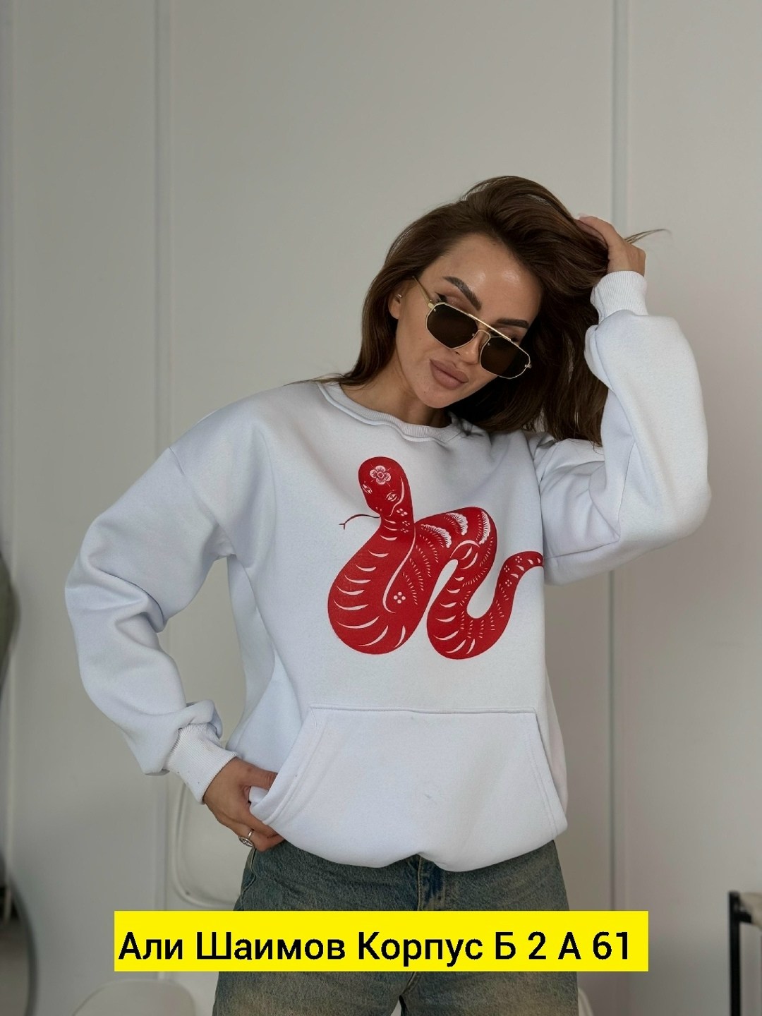 кофта флис,женская кофта,свитшот женская,толстовки свитшот,свитшот женский толстовка