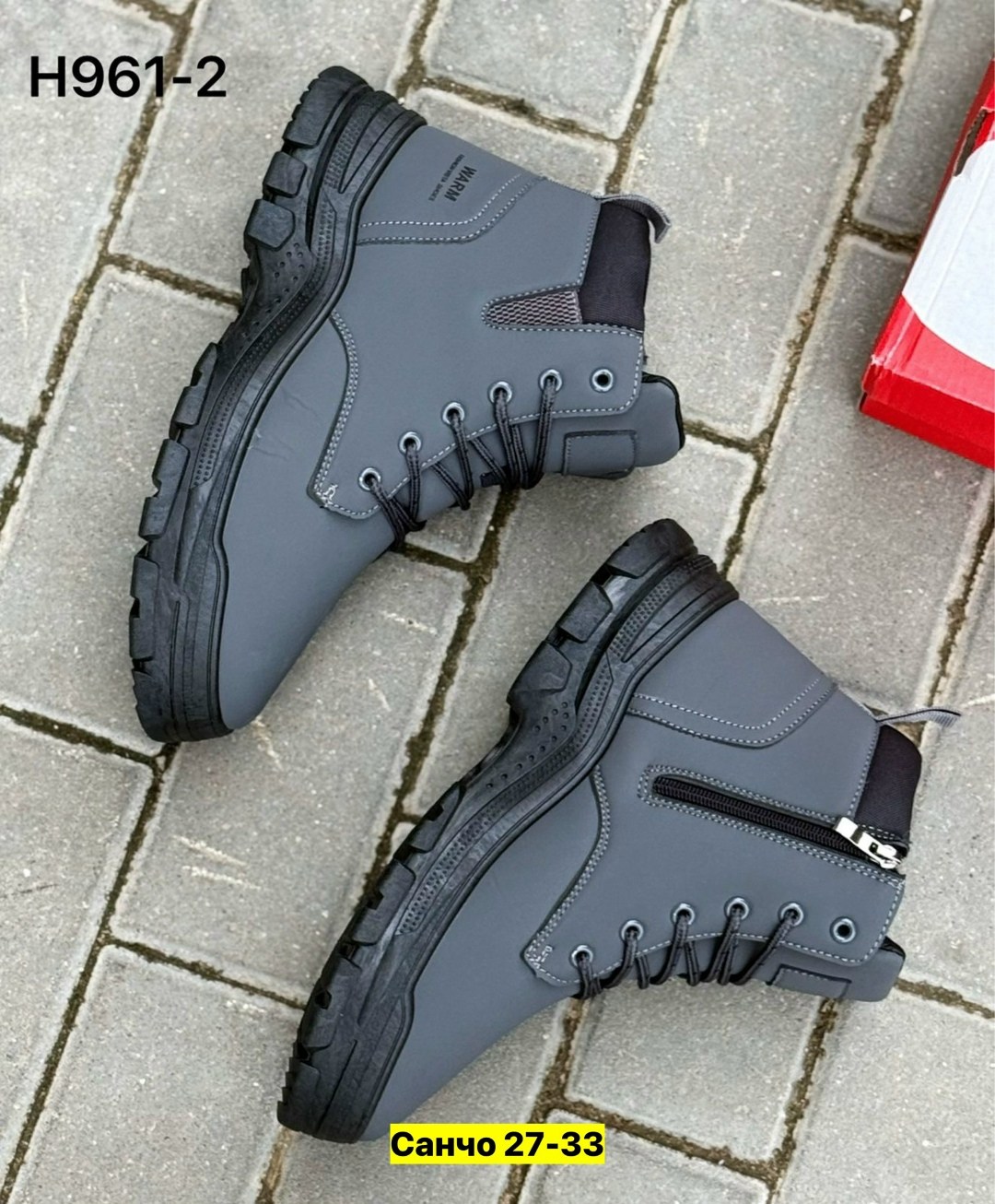 ,ботинки зимние мужские,ботинки мужские,мужская зимняя ,зимняя