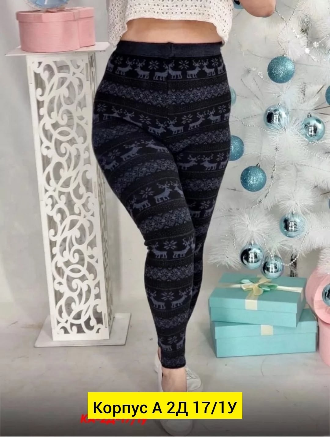 леггинсы утепленные на меху теплые лосины зимние,теплые лосины,брюки гамаши женские,лосины теплые с начесом,лосины женские