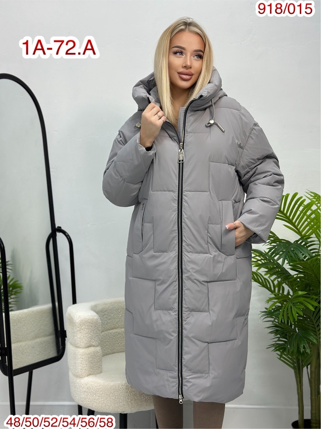 куртка женская,куртка женская зимняя,удлиненная куртка,куртка зимняя теплая женская,пуховик куртка