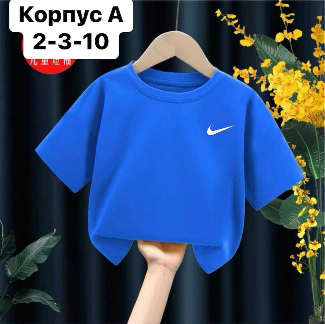 детская футболка,комплект футболки, ,футболка,футболка женская