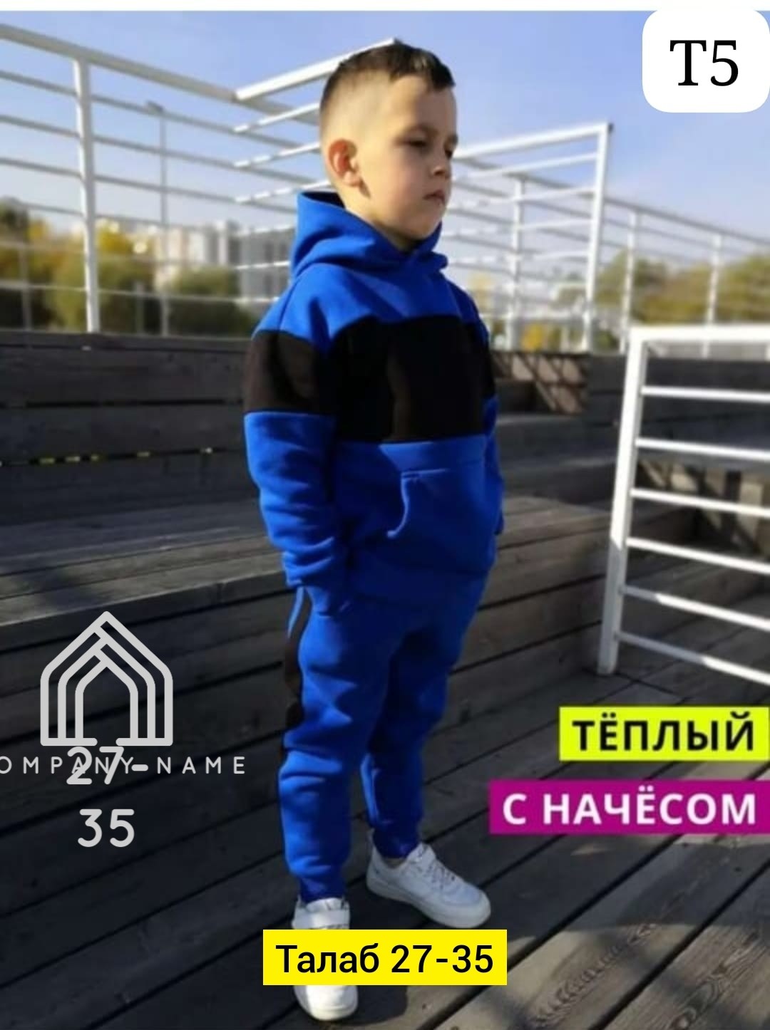 Женская одежда