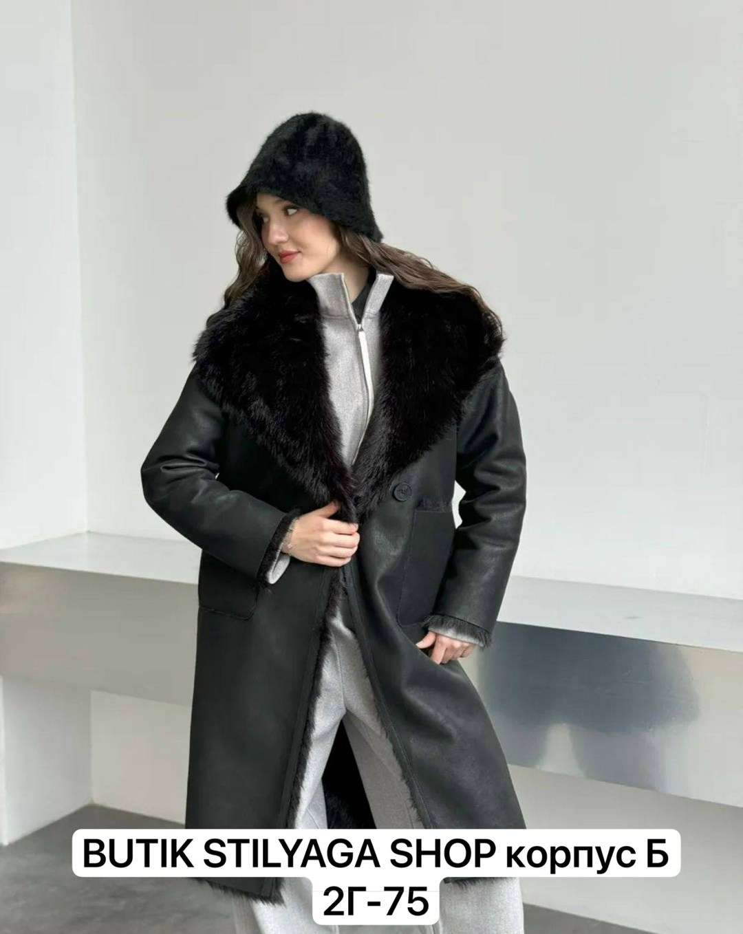 женская шуба,шуба пальто,искусственная шуба,пальто утепленное,женские пальто